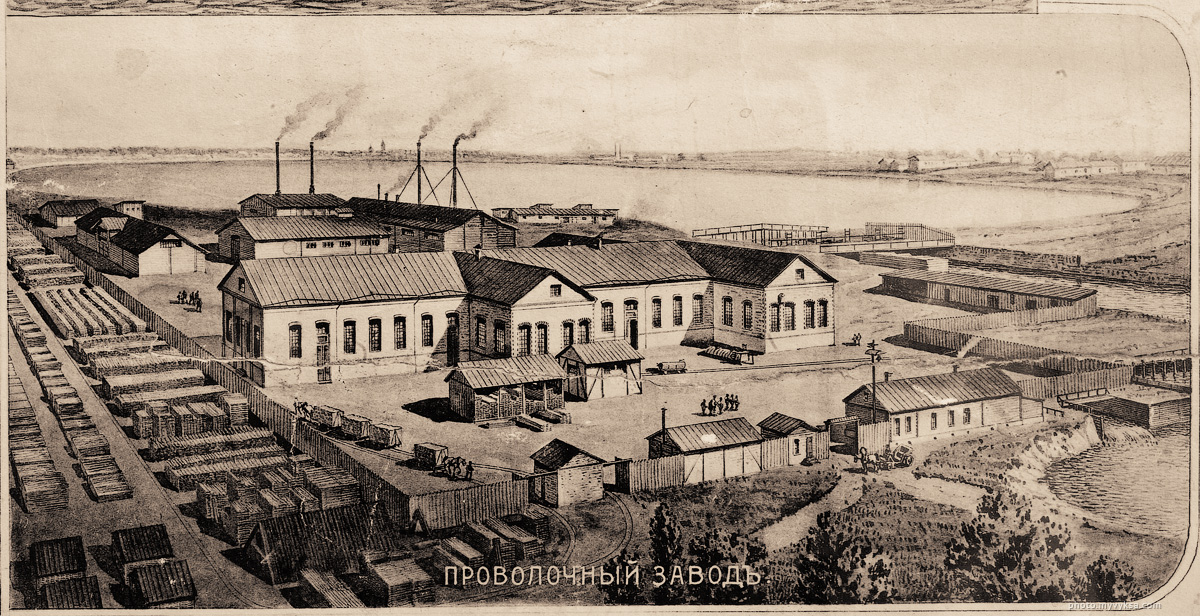 Реклама Общества Выксунских горных заводов — Проволочный завод